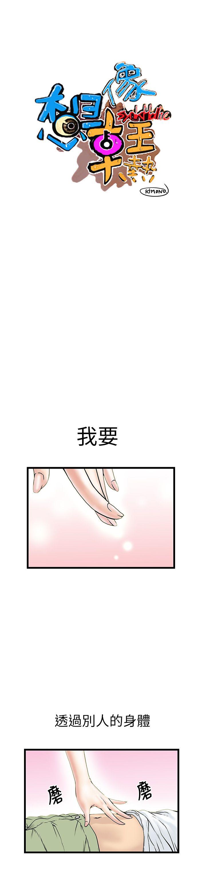 第8话-0