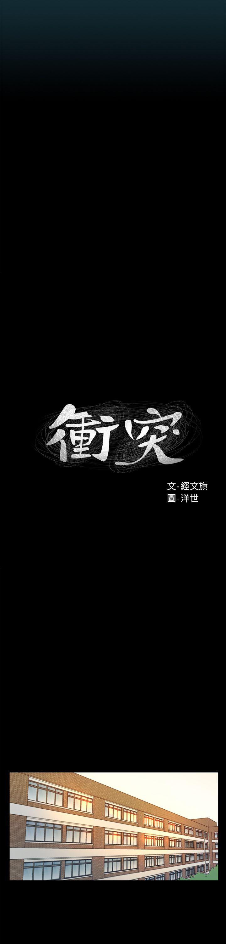 第1话-9