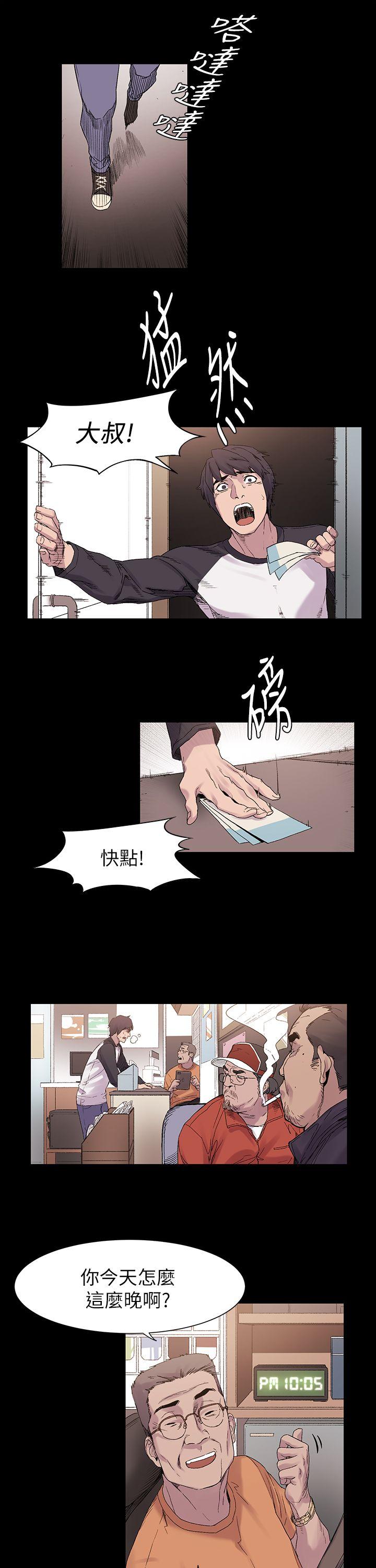 第10话-16
