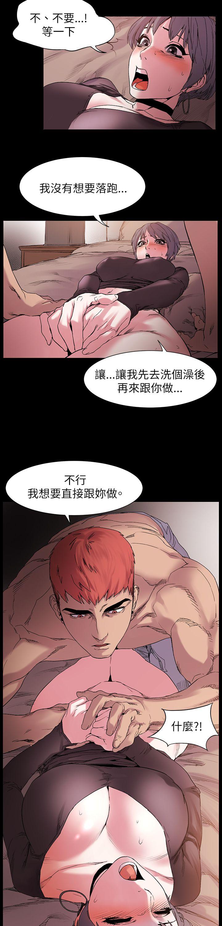 第11话-5