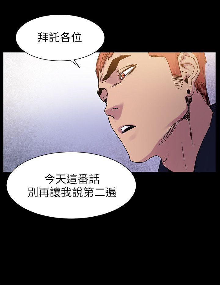 第15话-5