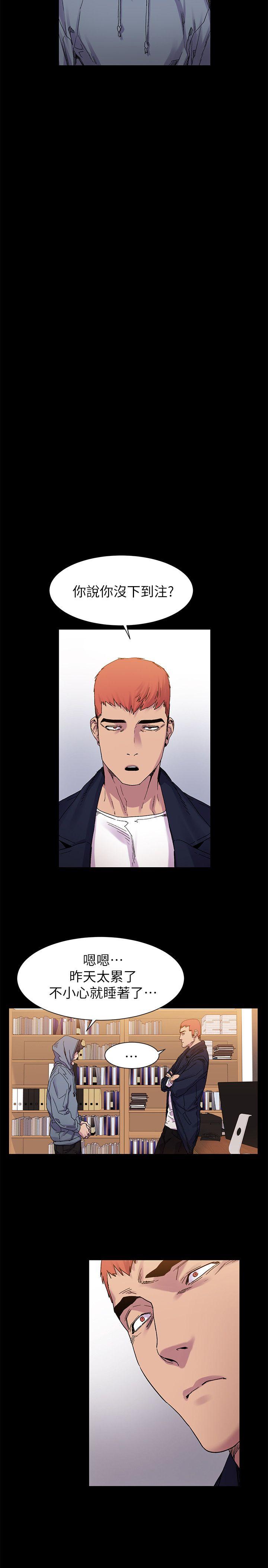 第15话-7