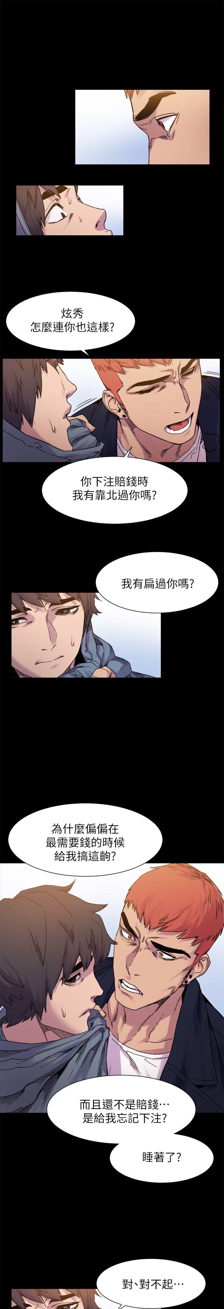 第15话-9