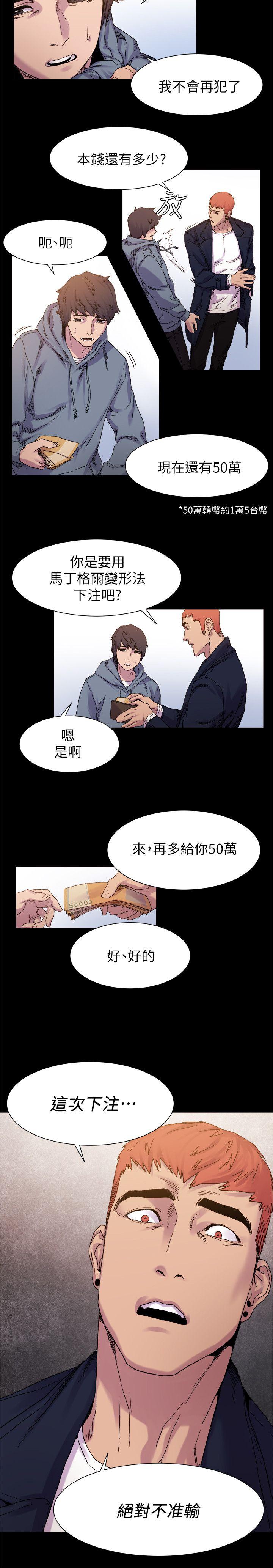 第15话-10