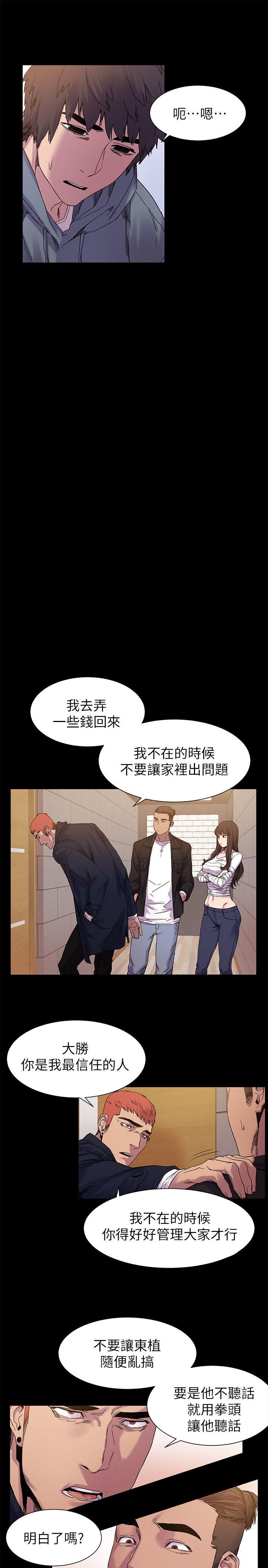 第15话-11
