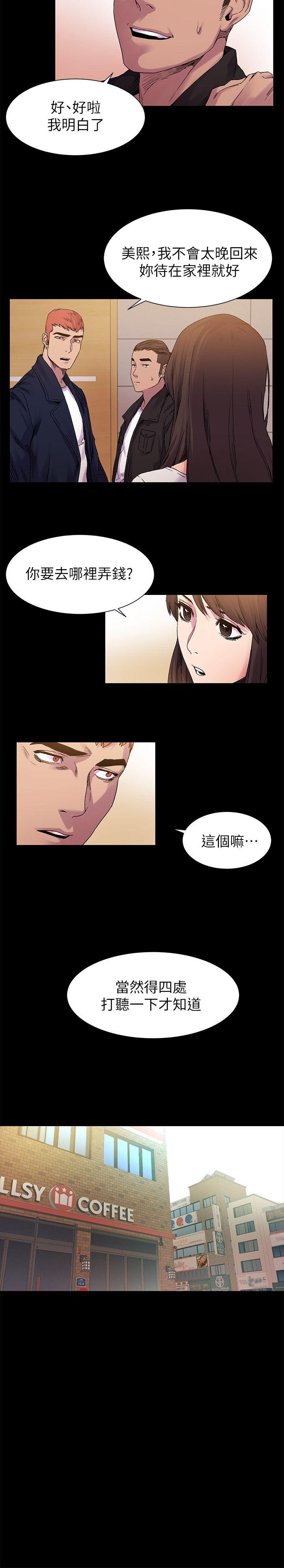 第15话-12