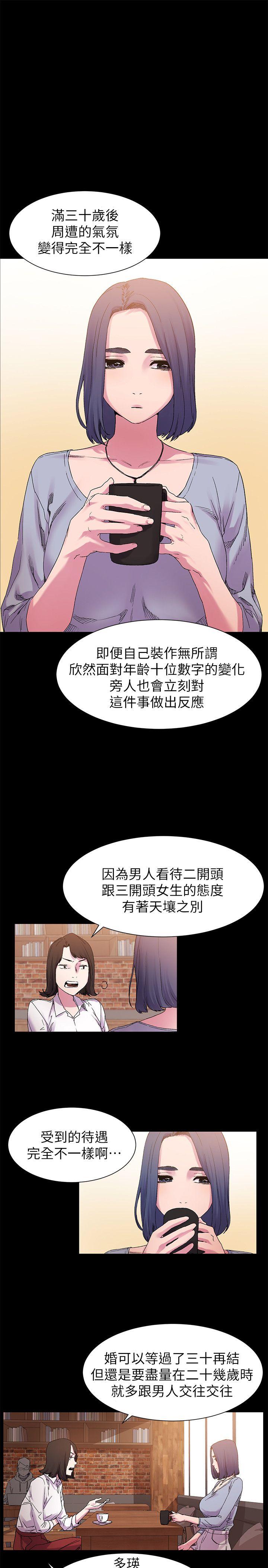 第15话-13