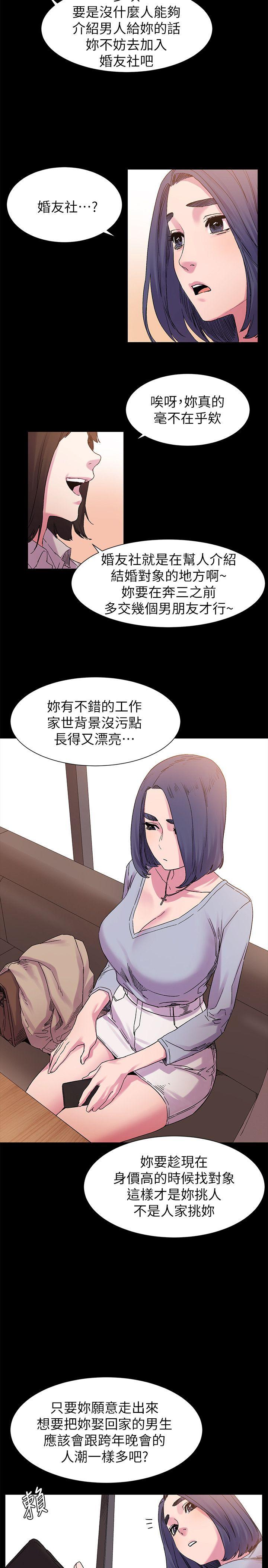 第15话-14