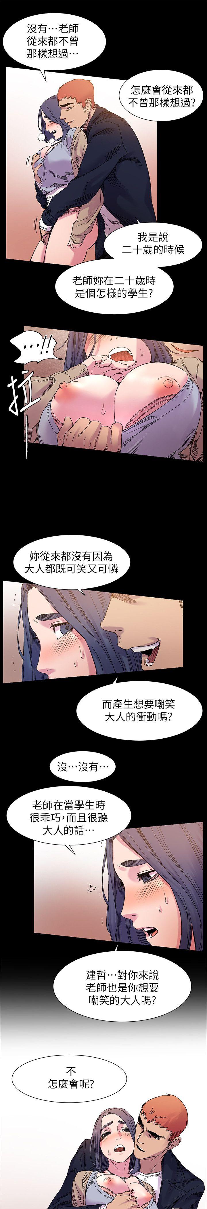 第16话-5