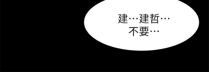 第16话-7
