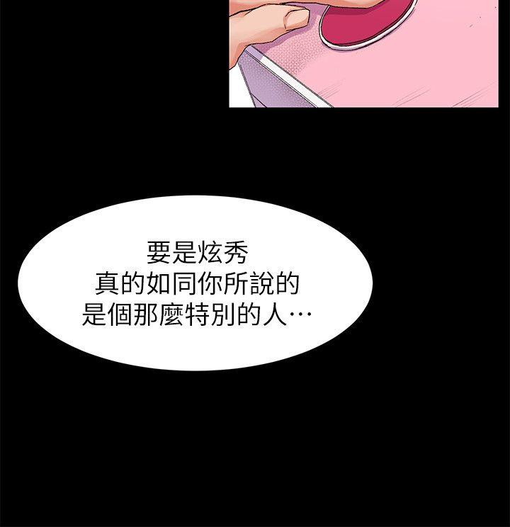 第19话-5