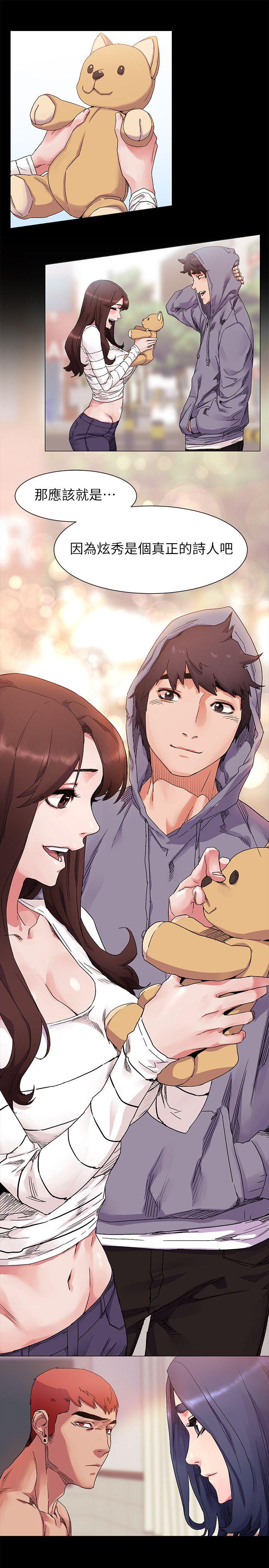第19话-6