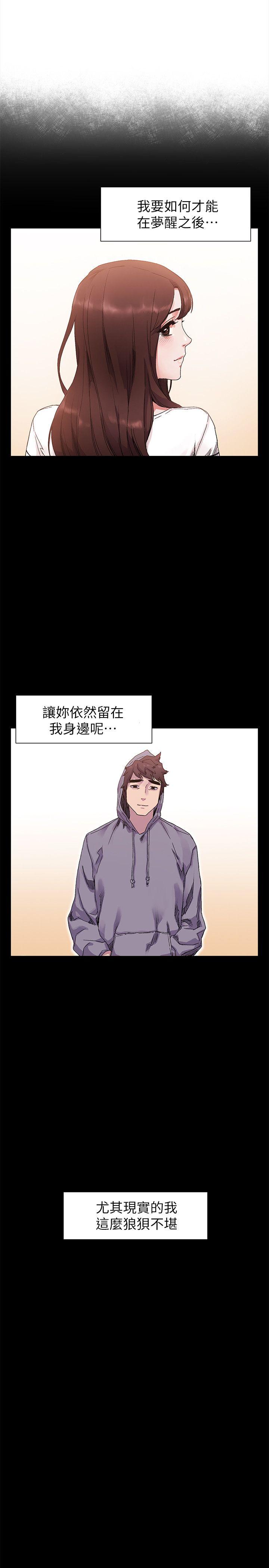 第19话-17