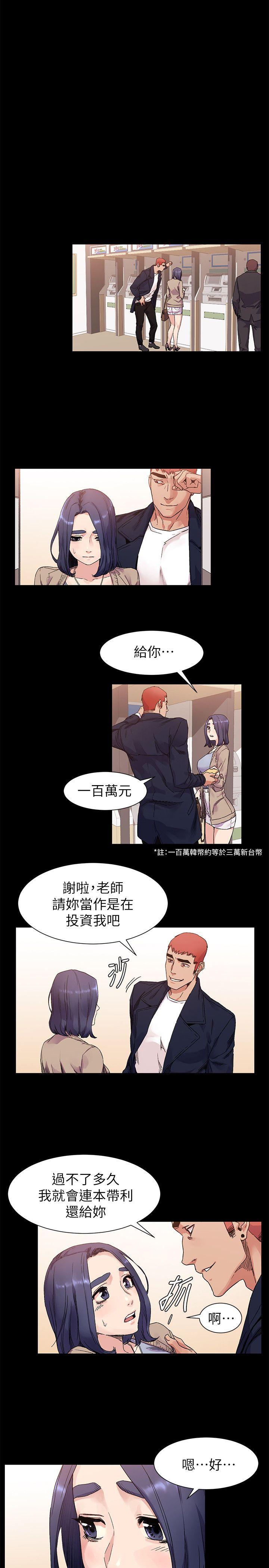 第19话-18