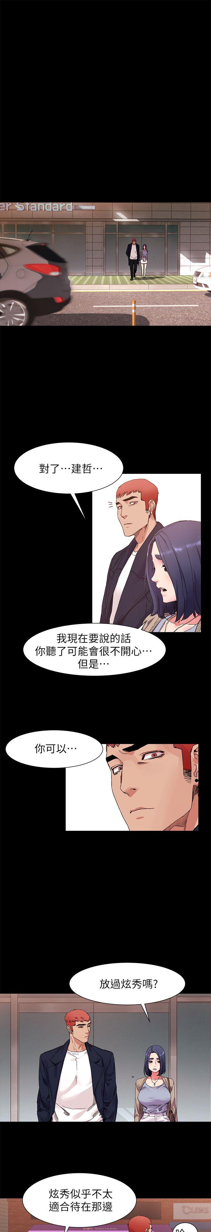 第19话-20