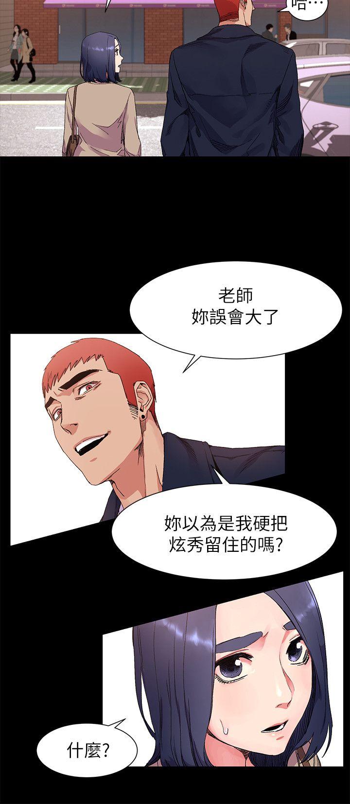 第19话-21