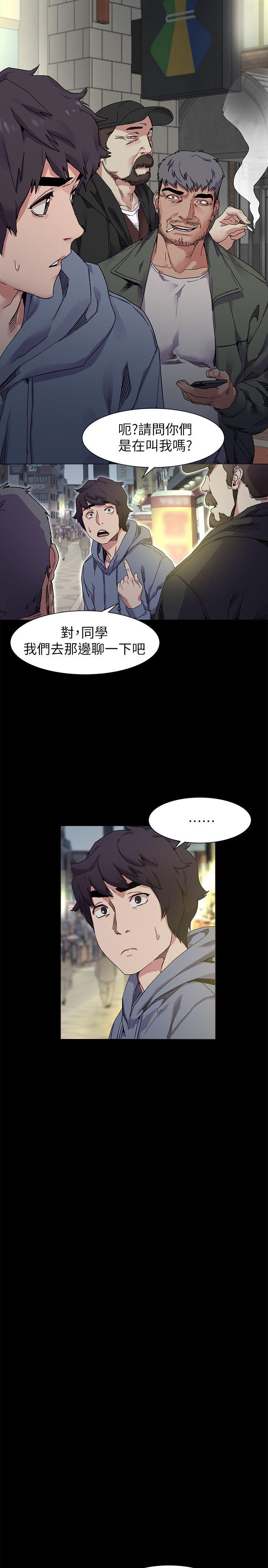 第20话-5