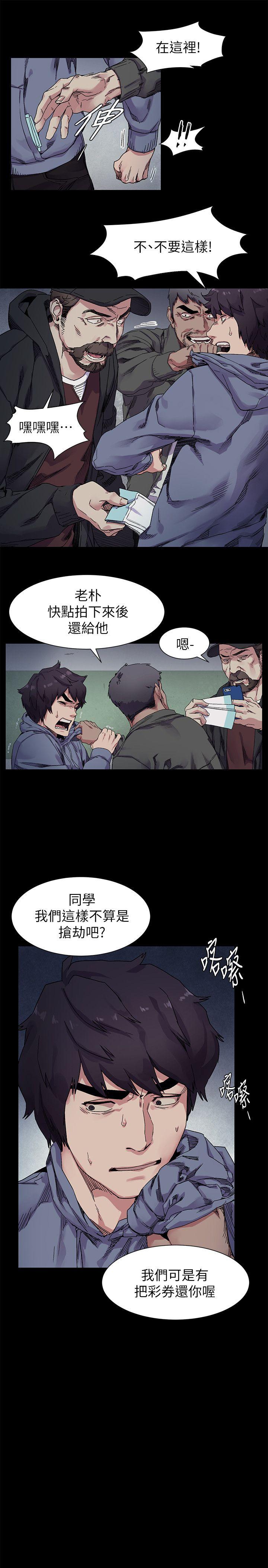 第20话-8