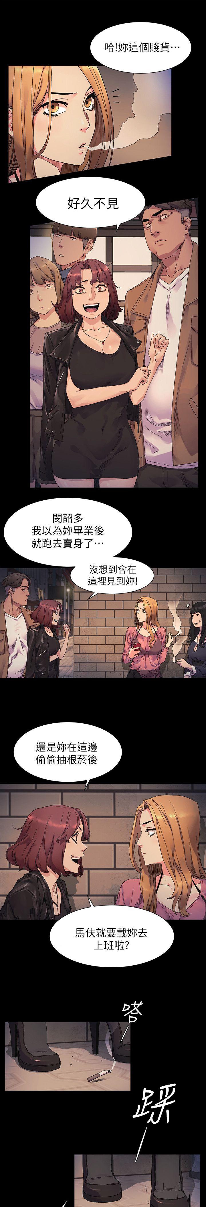 第20话-11