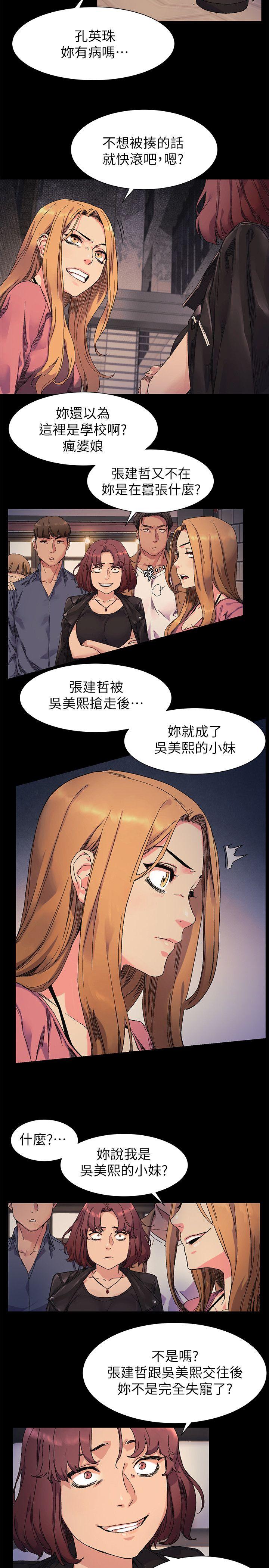 第20话-12