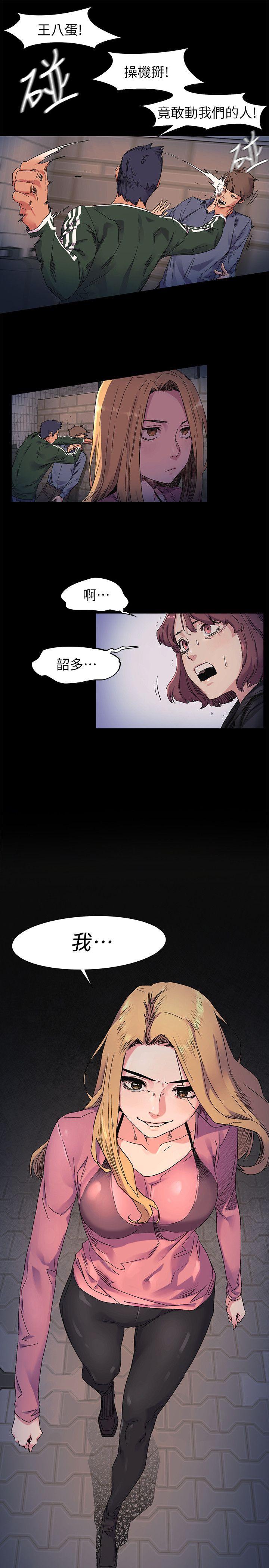 第22话-7