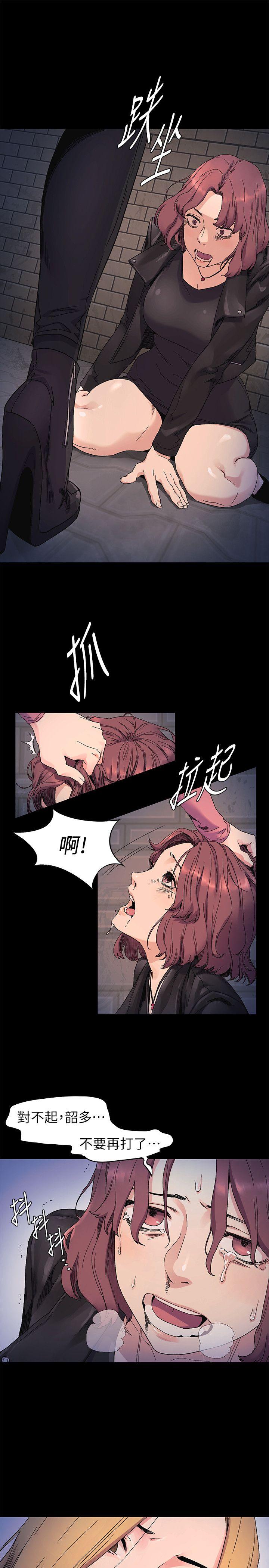 第22话-9