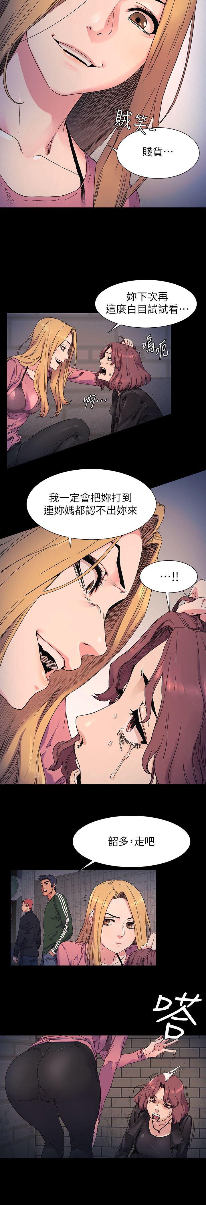 第22话-10