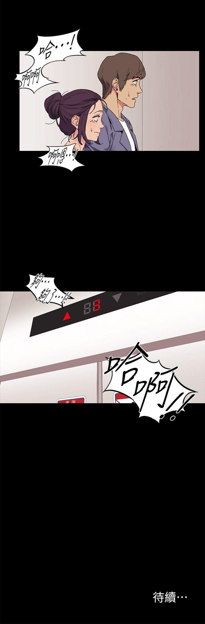 第22话-22