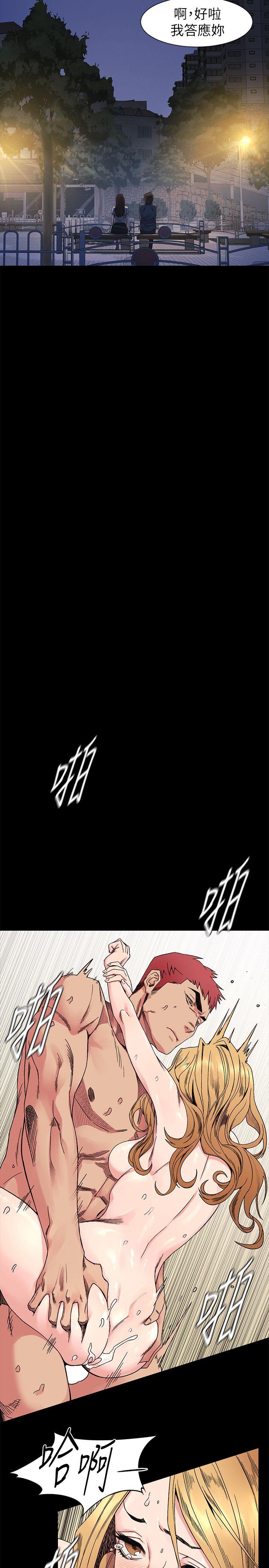 第25话 - 强者-6