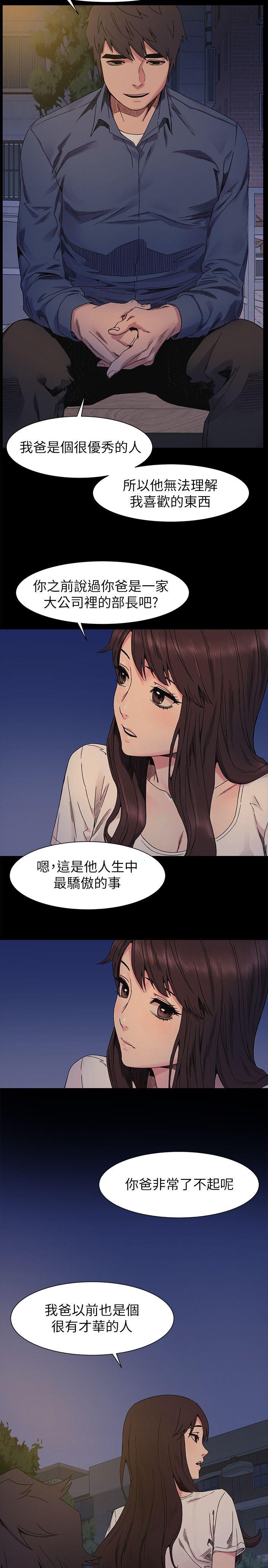 第25话 - 强者-15