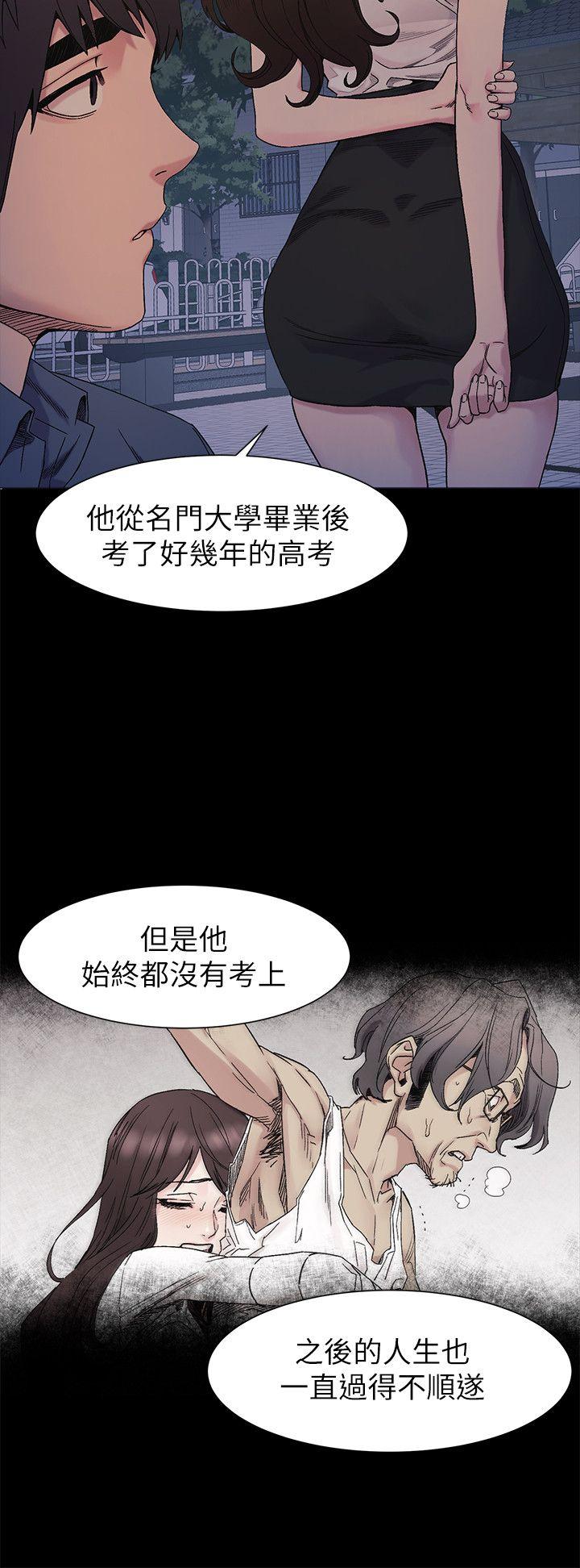 第25话 - 强者-16