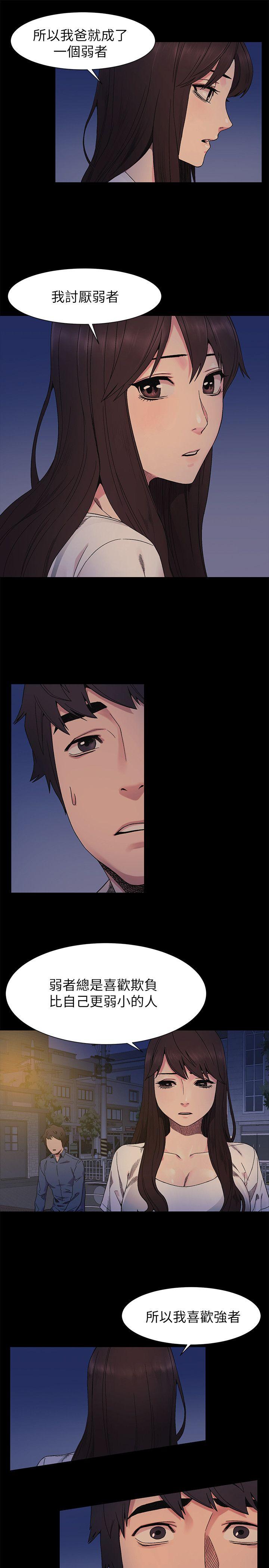 第25话 - 强者-17