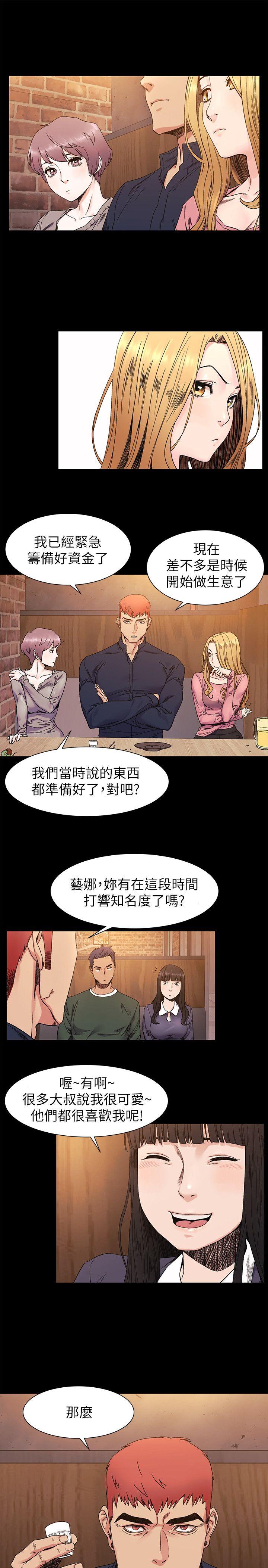 第25话 - 强者-19