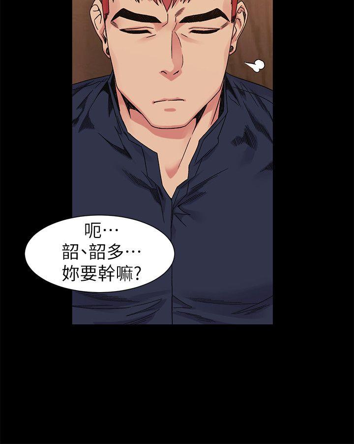 第25话 - 强者-21