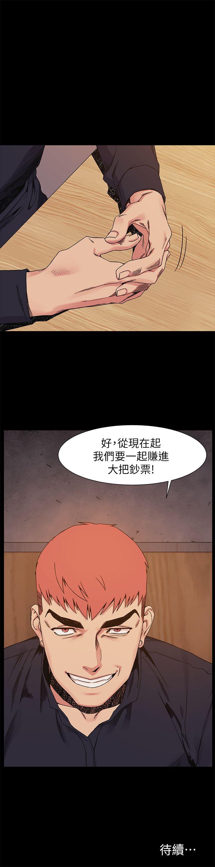 第25话 - 强者-22