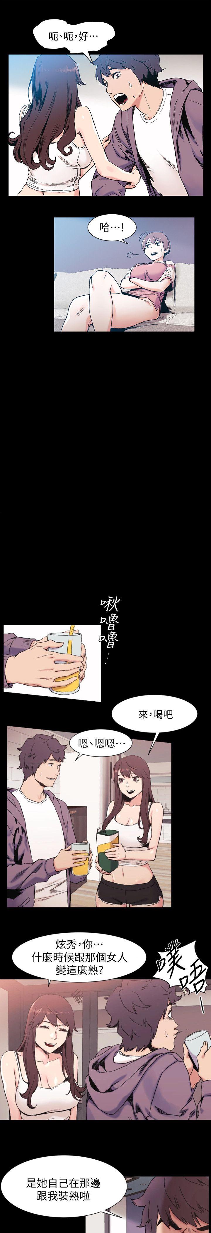 第30话 - 东植的事业计画-14