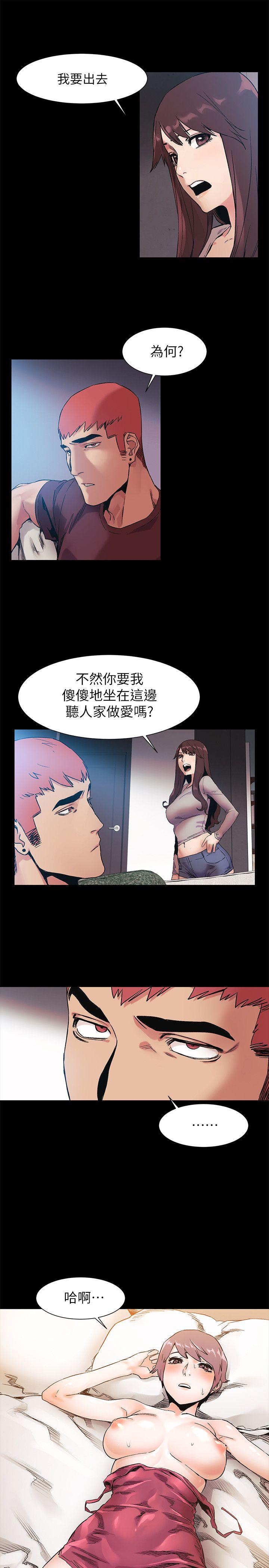 第34话-真的可以脱下来吗?-11