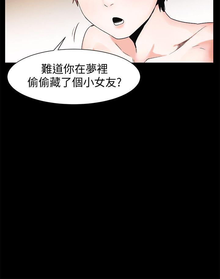 第36话-有借有还-5