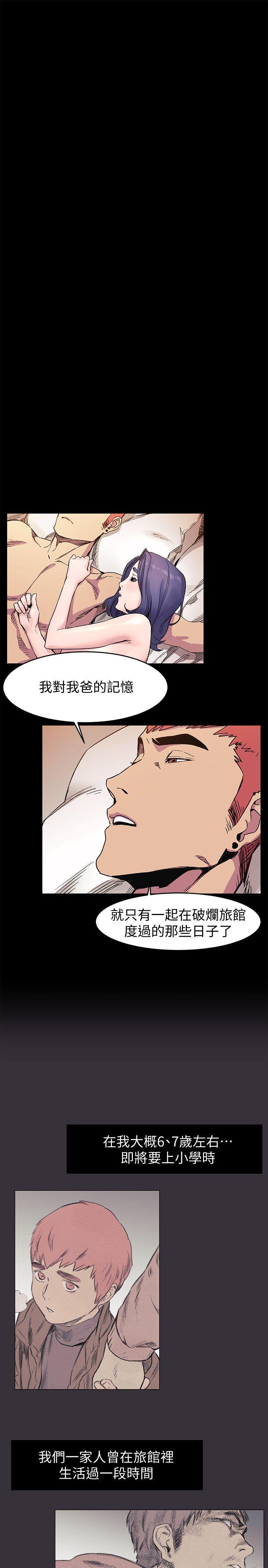 第37话-首次打开心房的建哲-14