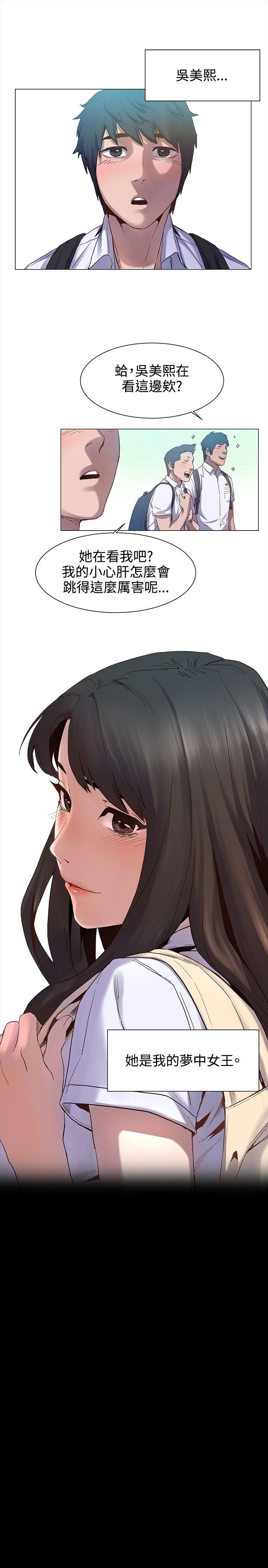 第4话-5