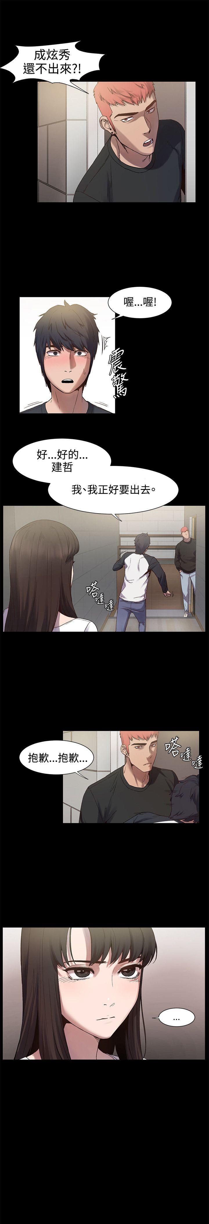 第4话-7