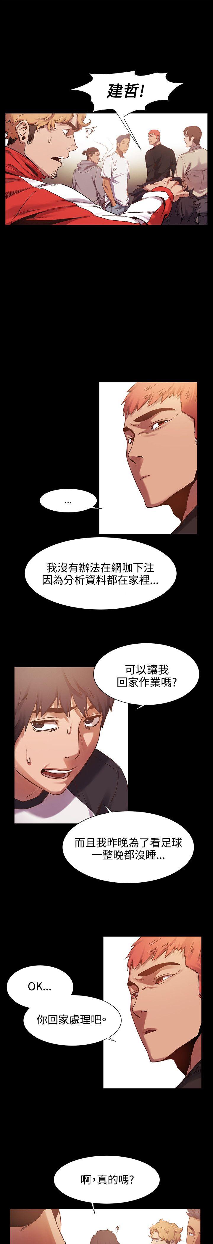 第4话-9