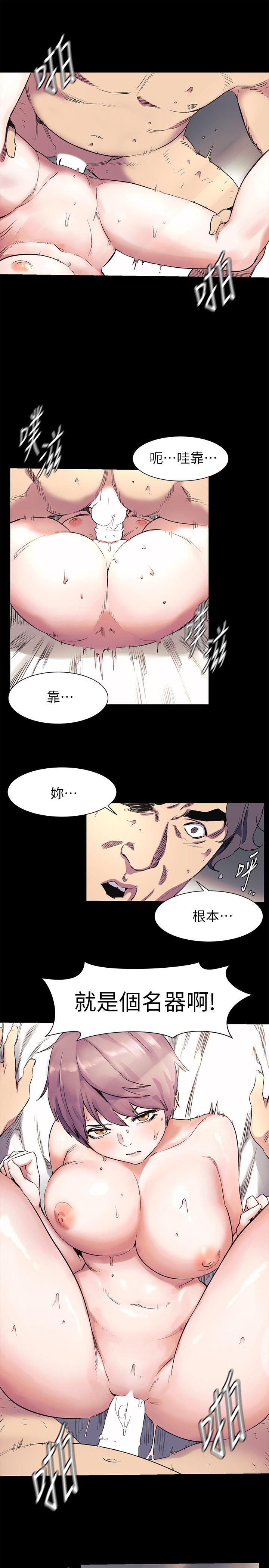 第40话-俐娜第一次接客-9