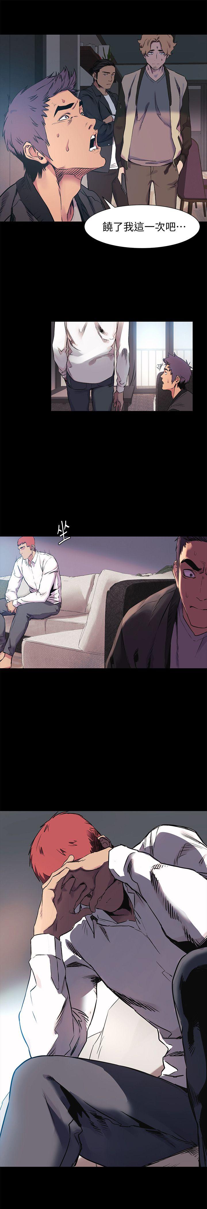 第40话-俐娜第一次接客-15
