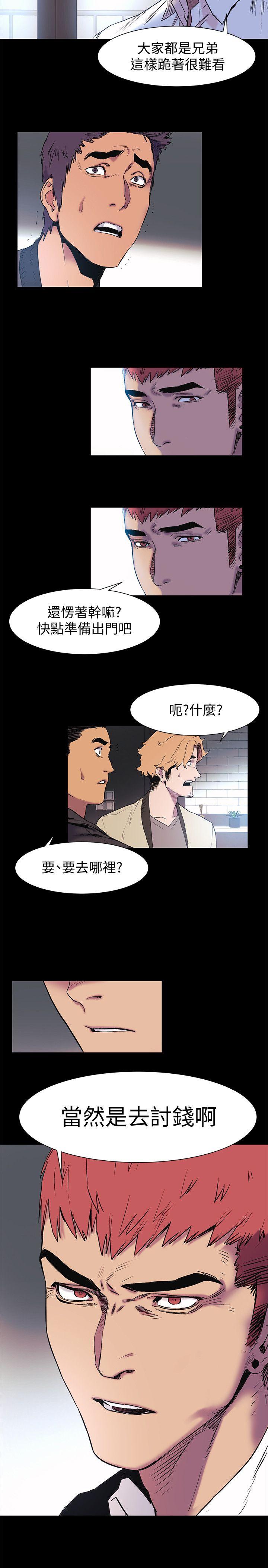 第40话-俐娜第一次接客-19