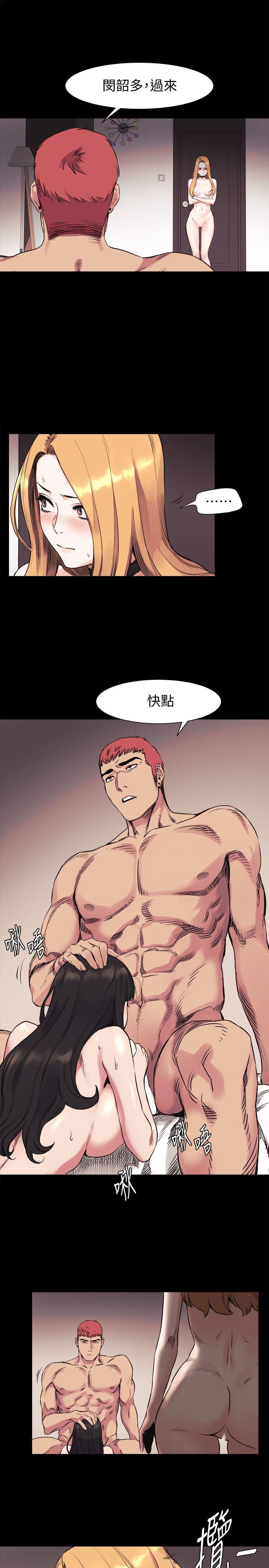 第43话-叫艺娜一起进来-12
