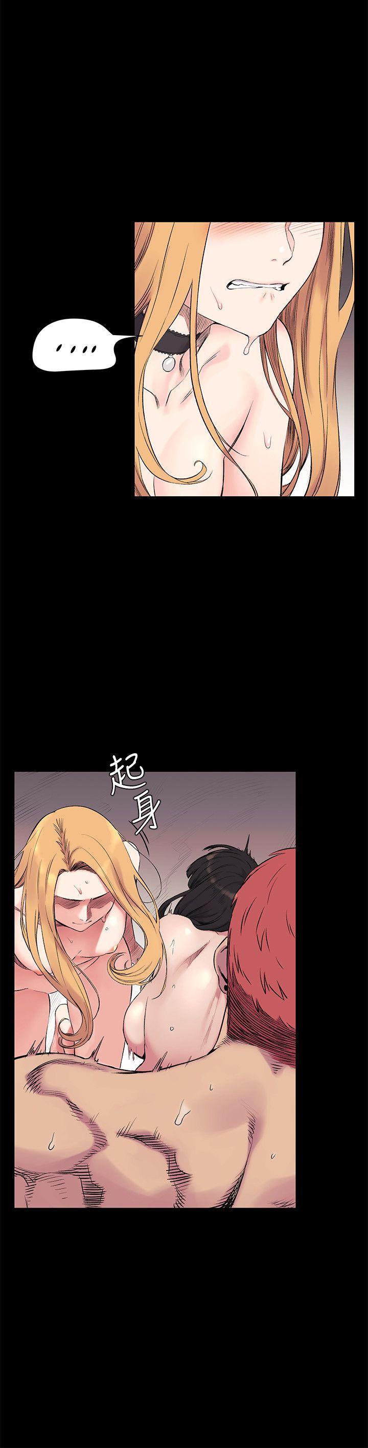 第44话-艺娜的高超巧技-6