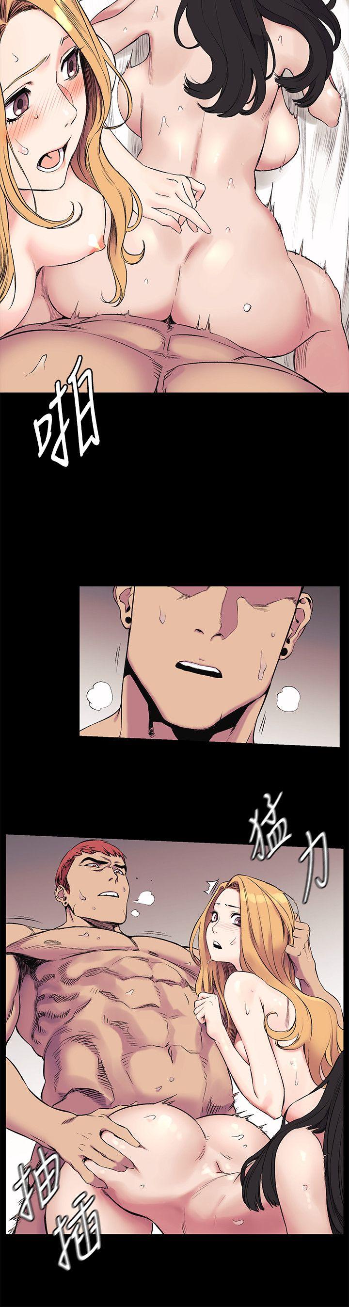 第44话-艺娜的高超巧技-9