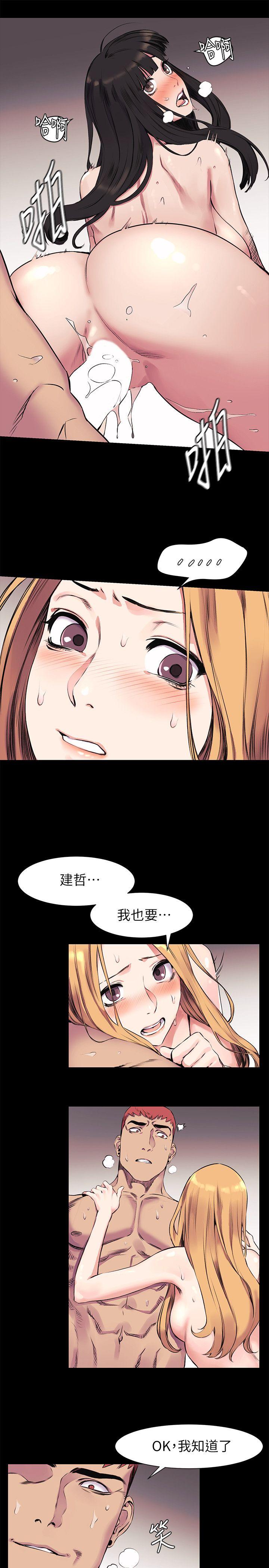 第44话-艺娜的高超巧技-10