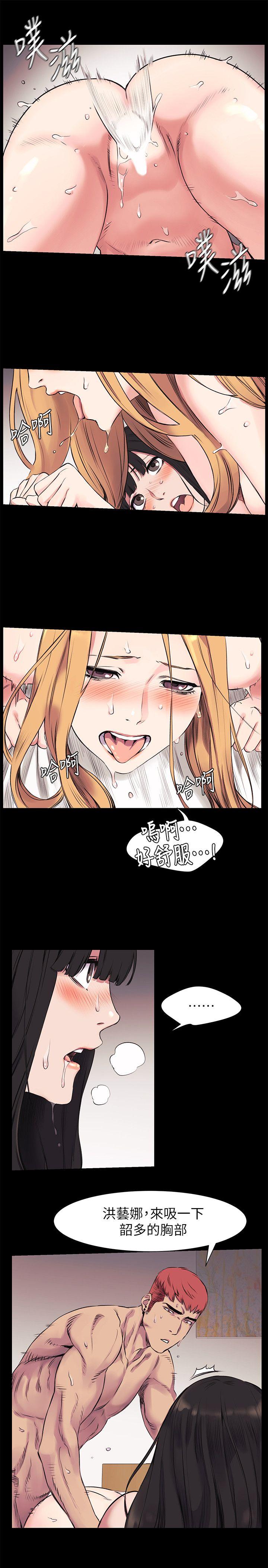 第44话-艺娜的高超巧技-13